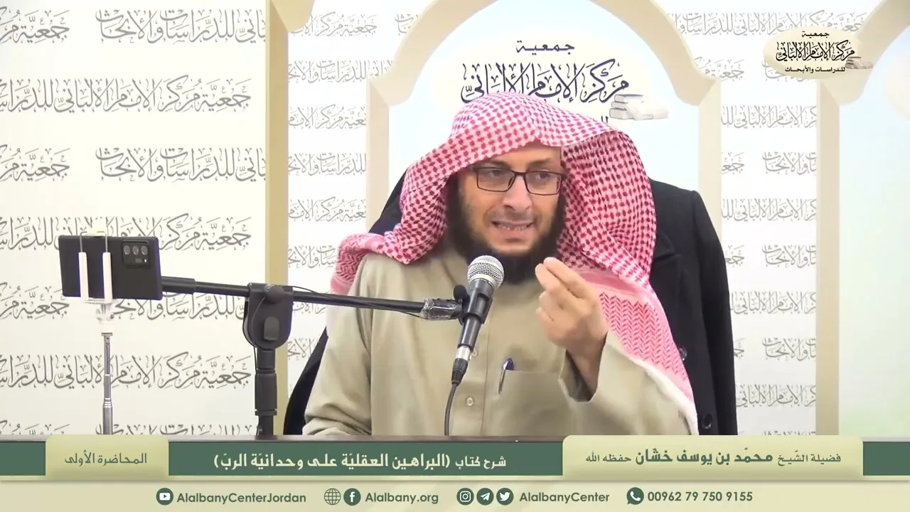 التعليق على رسالة البراهين العقلية للعلامّة السعدي (1)