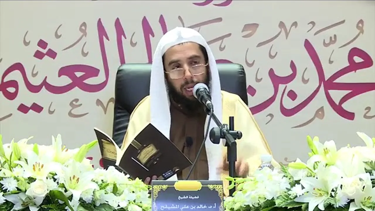 المجلس ( 2 ) | كتاب الحسبة لابن تيمية | الشيخ خالد المشيقح #دروس_الشيخ_المشيقح