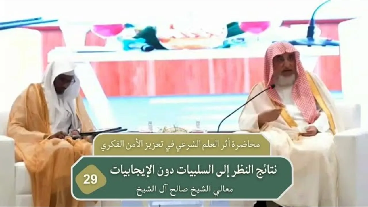 نتائج النظر إلى السلبيات دون الإيجابيات | فضيلة الشيخ صالح آل الشيخ