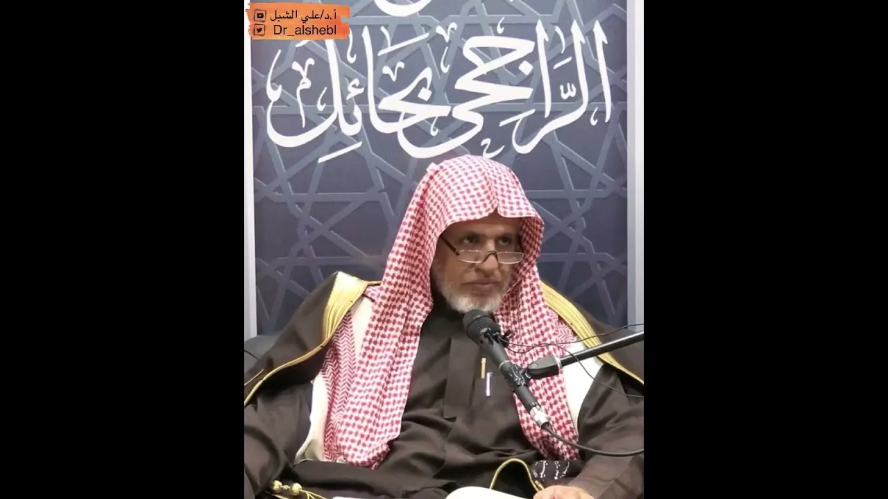 أ.د. علي الشبل | شرح تلخيص صحيح مسلم للقرطبي (41)