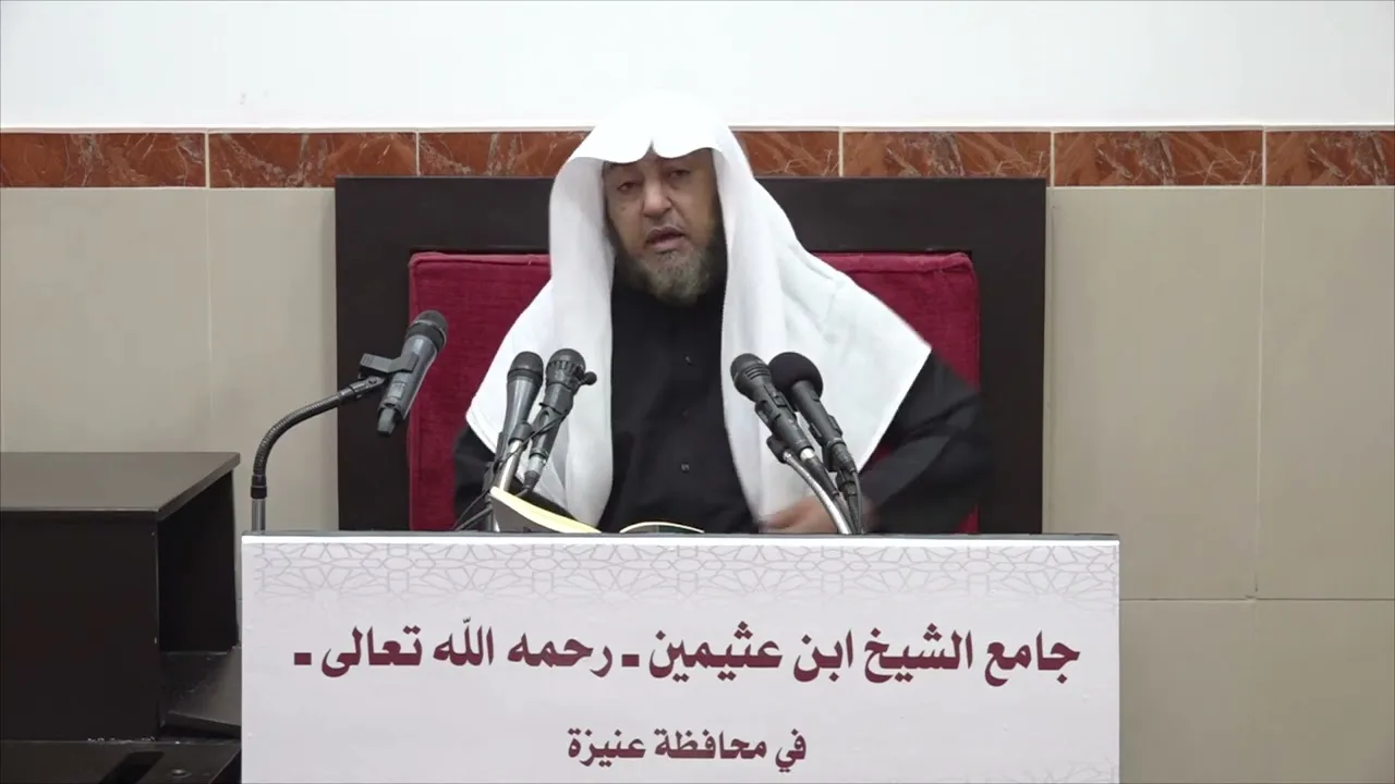 28- التعليق على تقريب التدمرية 18 جمادى الآخرة 1443هـ