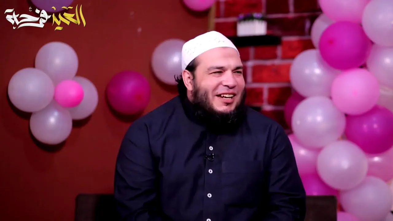 الحلقة ( 02 ) | #العيد_فرحة | الموسم 01 | د . أحمد جلال في ضيافة م . علي زيادة