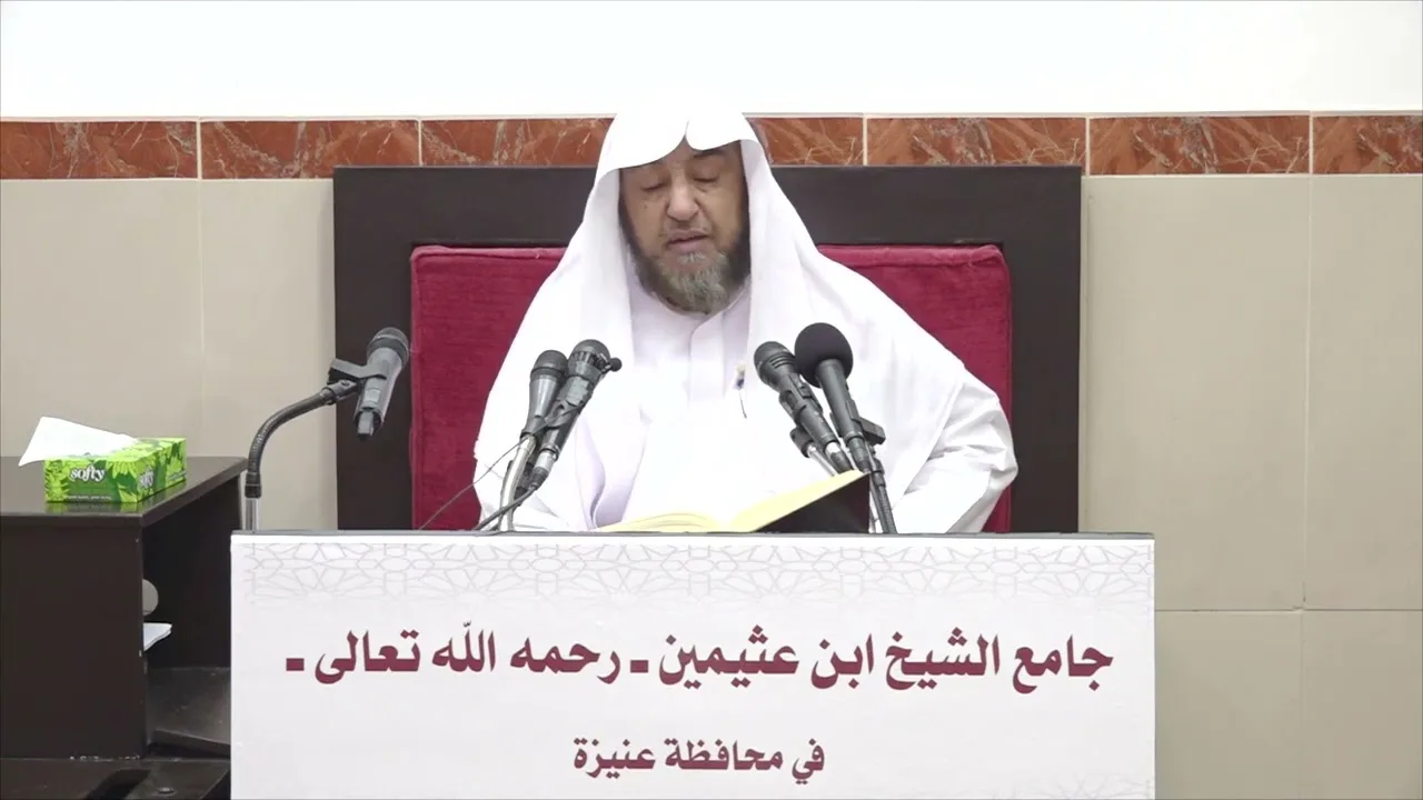 11 - التعليق على صحيح البخاري كتاب الصوم 18 رجب 1443هـ