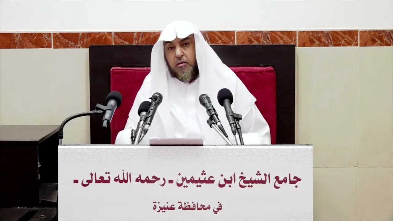 18- لطائف المعارف لابن رجب- وظائف شهر ذي الحجة - فضيلة الشيخ أ د سامي بن محمد الصقير- 24-11-1443هـ