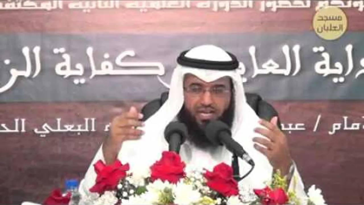 دورة بداية العابد وكفاية الزاهد د.مطلق الجاسر اليوم الاول من بداية كتاب الطهارة الى موجبات الغسل ج1