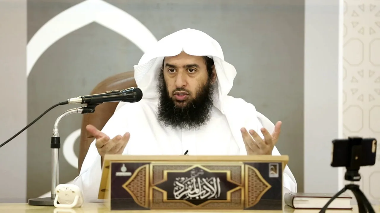 شرح كتاب #الأدب_المفرد للبخاري المجلس الواحد والثلاثون  |أ.د.عمر المقبل |