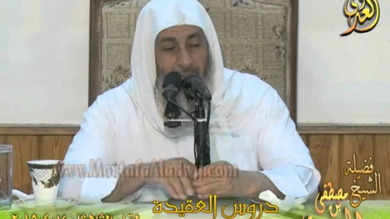 سلسلة العقيدة (21) العلامات الكبرى للساعة لفضيلة الشيخ مصطفى العدوي للشيخ مصطفى العدوي