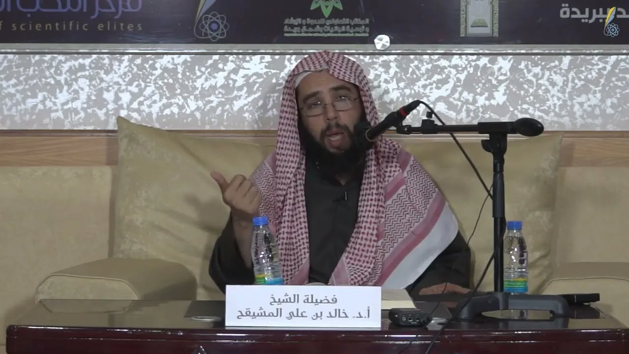 المجلس ( 4 ) || شرح كتاب دليل الطالب || الشيخ خالد المشيقح | #دروس_الشيخ_المشيقح