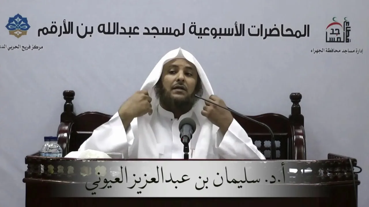 فقه اللغة وكتب مهمة فيه. أ د سليمان بن عبدالعزيز العيوني