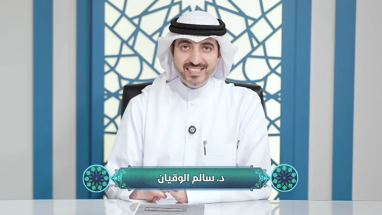 برنامج الفتوى بين السائل والمجيب - الحلقة (3)