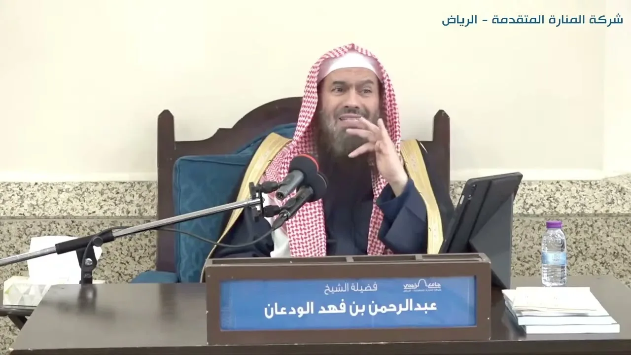 الشرح المختصر لعمدة الأحكام (٧) | الشيخ عبدالرحمن الودعان