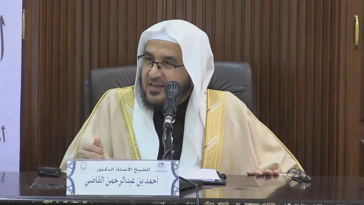 شرح اعتقاد الإمام اسحاق بن راهويه (1) || أ.د. أحمد بن عبدالرحمن القاضي