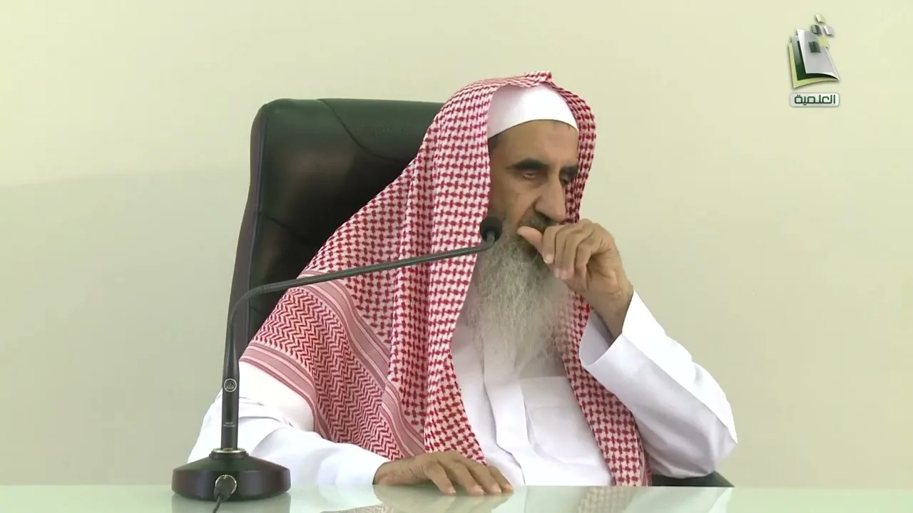 الدروس العلمية   شرح كتاب الحج من كتاب بلوغ المرام   المجلس 7   الشيخ  محمد المعيوف
