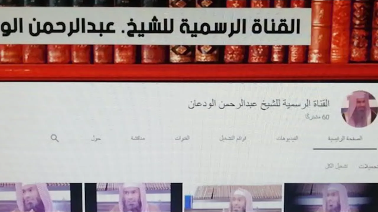 شرح الملخص الفقهي (5) | نواقض الوضوء 1 | الشيخ عبدالرحمن الودعان