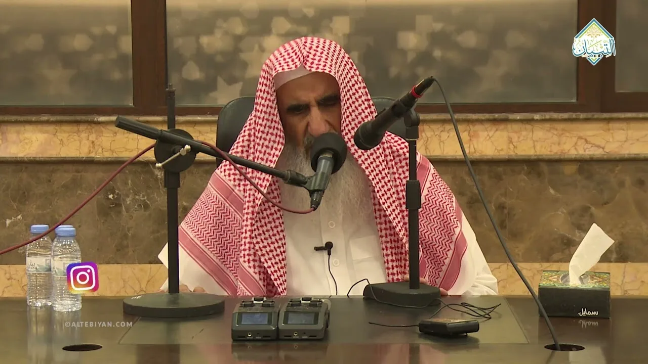 02 شرح كتاب أصول في التفسير(الشرح الثاني)
