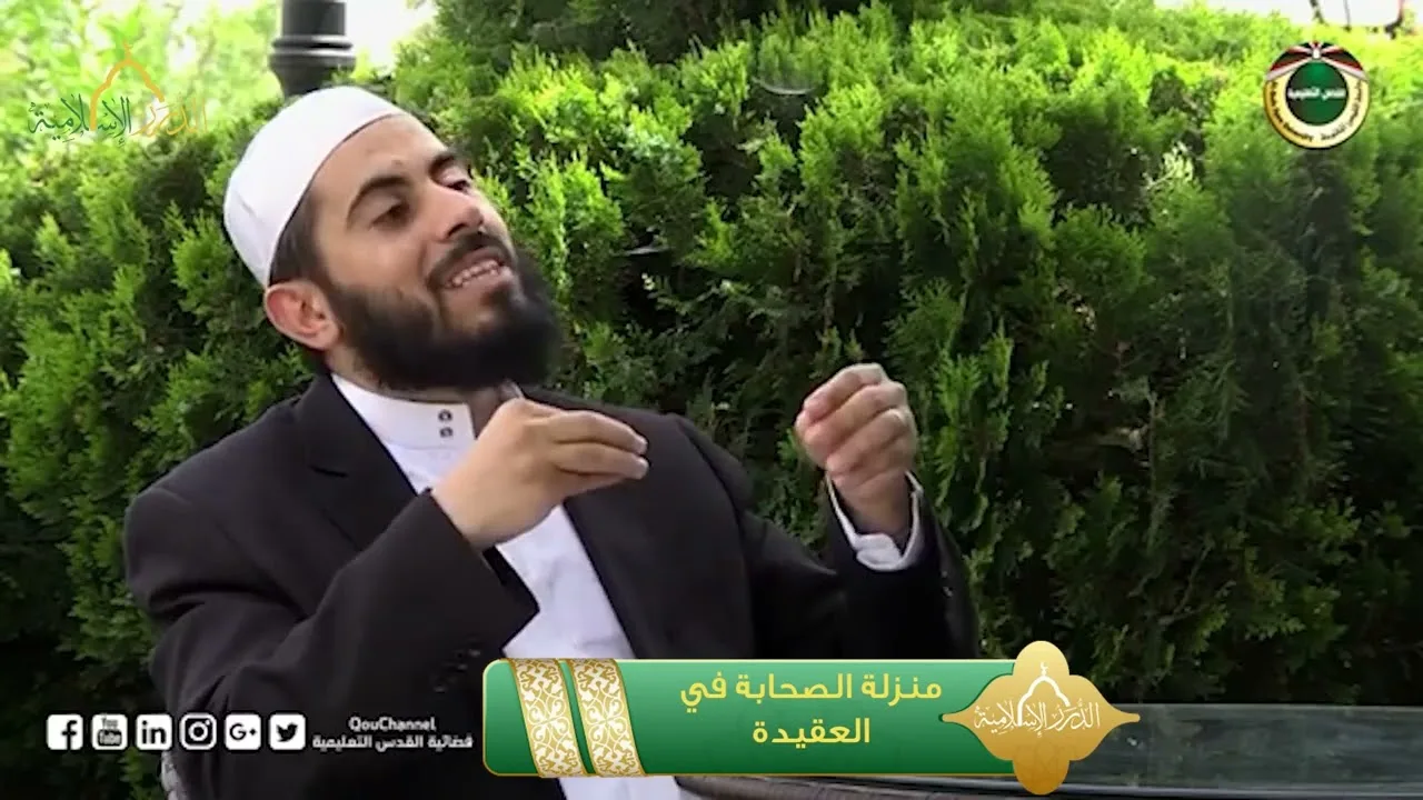 برنامج دين القيمة - الحلقة 21 - منزلة الصحابة في العقيدة