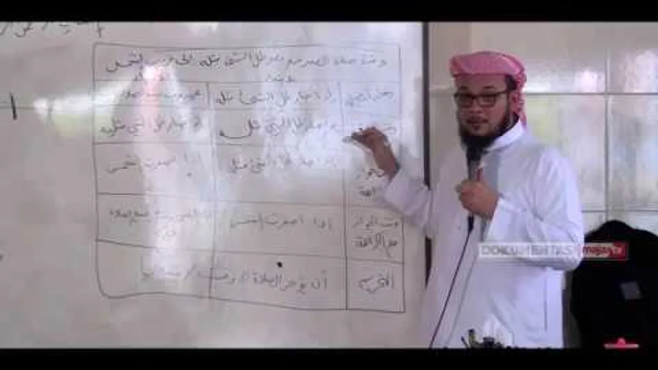 شرح فتح القريب المجيب   أوقات الصلوات   الدرس السادس عشر