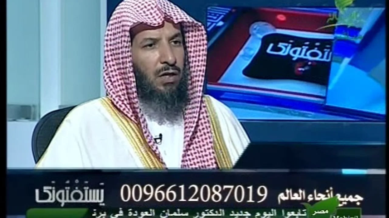 يستفتونك لمعالي الشيخ أ. د.  سعد بن ناصر الشثري-16 2 2013--6 4 1434
