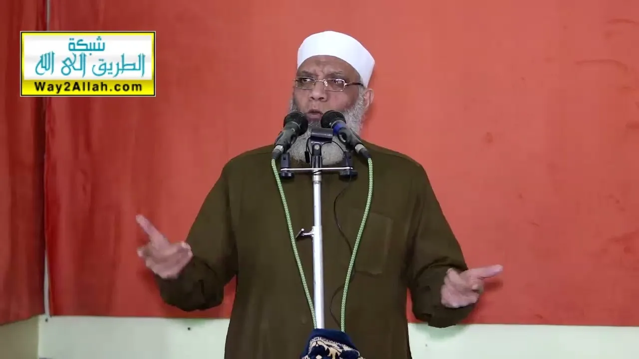يوم الآزفة | الشيخ شوقي عبد الصادق