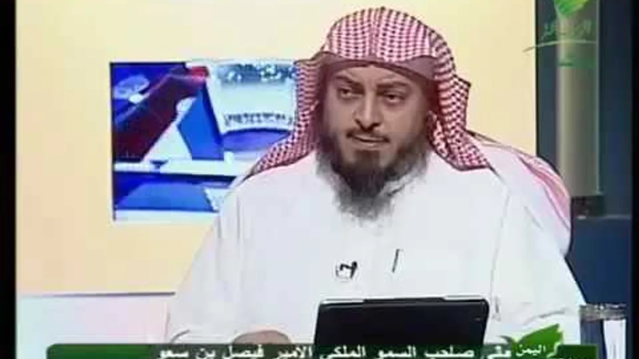 يستفتونك | الرقية الشرعية فضيلة للشيخ د عبدالله العبيد #يستفتونك