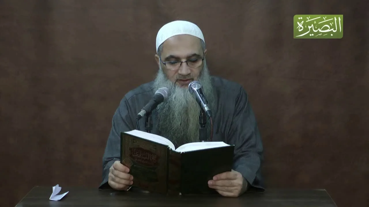 المجلس السادس والأربعون من شرح كتاب العلم في صحيح البخاري