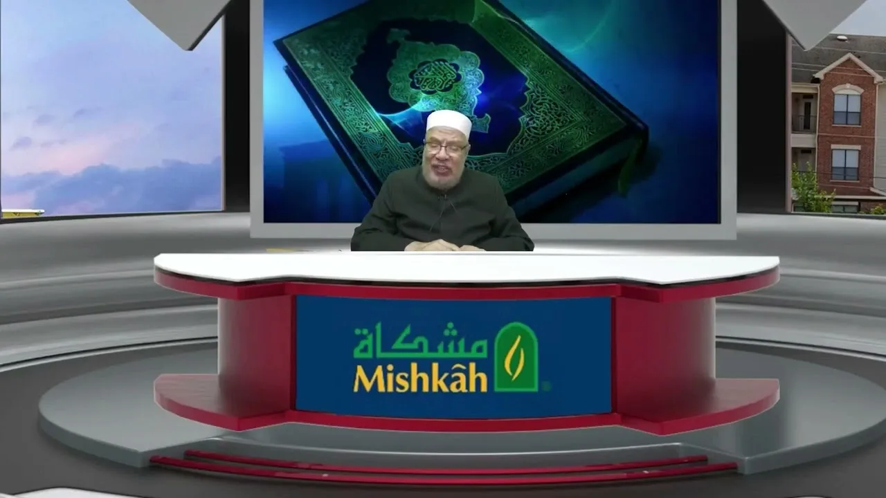 حكم المسح على شريط النقاب لصعوبة إزالته/الســـبت(23-08-2025م) القاهرة رقم(١٢)