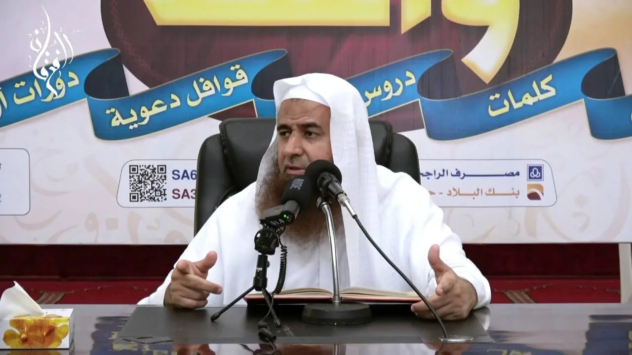 بلوغ المرام - كتاب الحج | الشيخ خليل بن سليمان المديفر - الدرس3