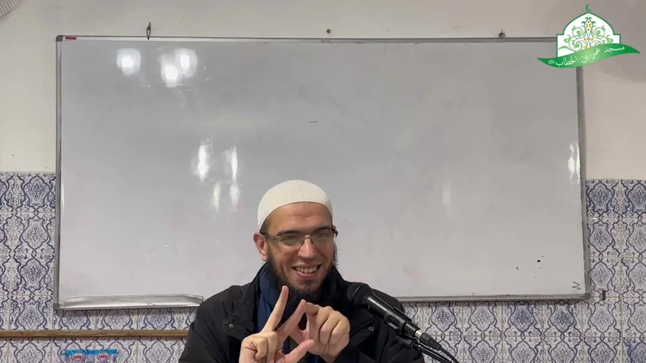 شرح المقدمة الآجرومية || 7- باب الإعراب || الشيخ د.أمين قادري
