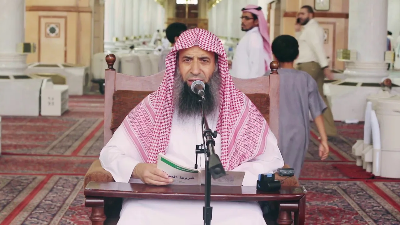 من قوله "والتشهد الأخير ركن - رسالة شروط الصلاة للشيخ محمد بن عبدالوهاب  - المسجد النبوى