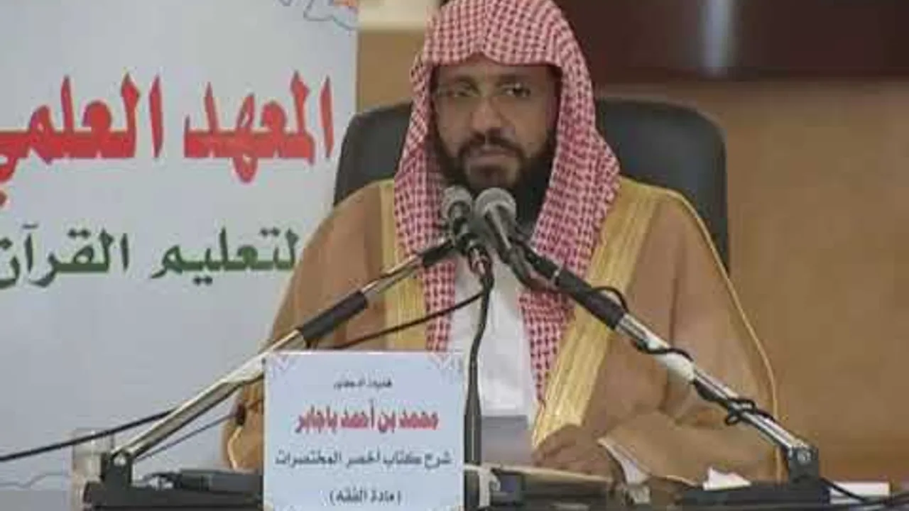 شرح أخصر المختصرات 45 الشيخ محمد باجابر