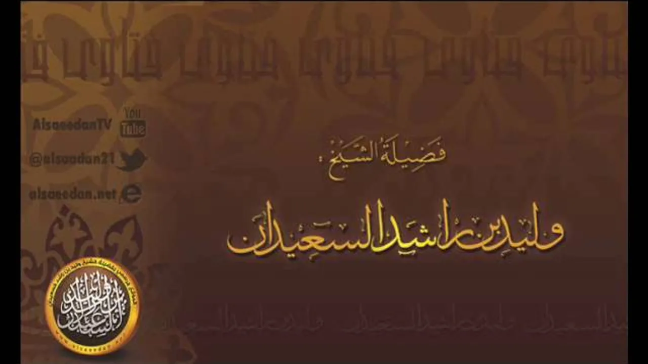 من نسي شيء من الدعاء بين السجدتين ككلمة  عافني  فهل أسجد للسهو ؟
