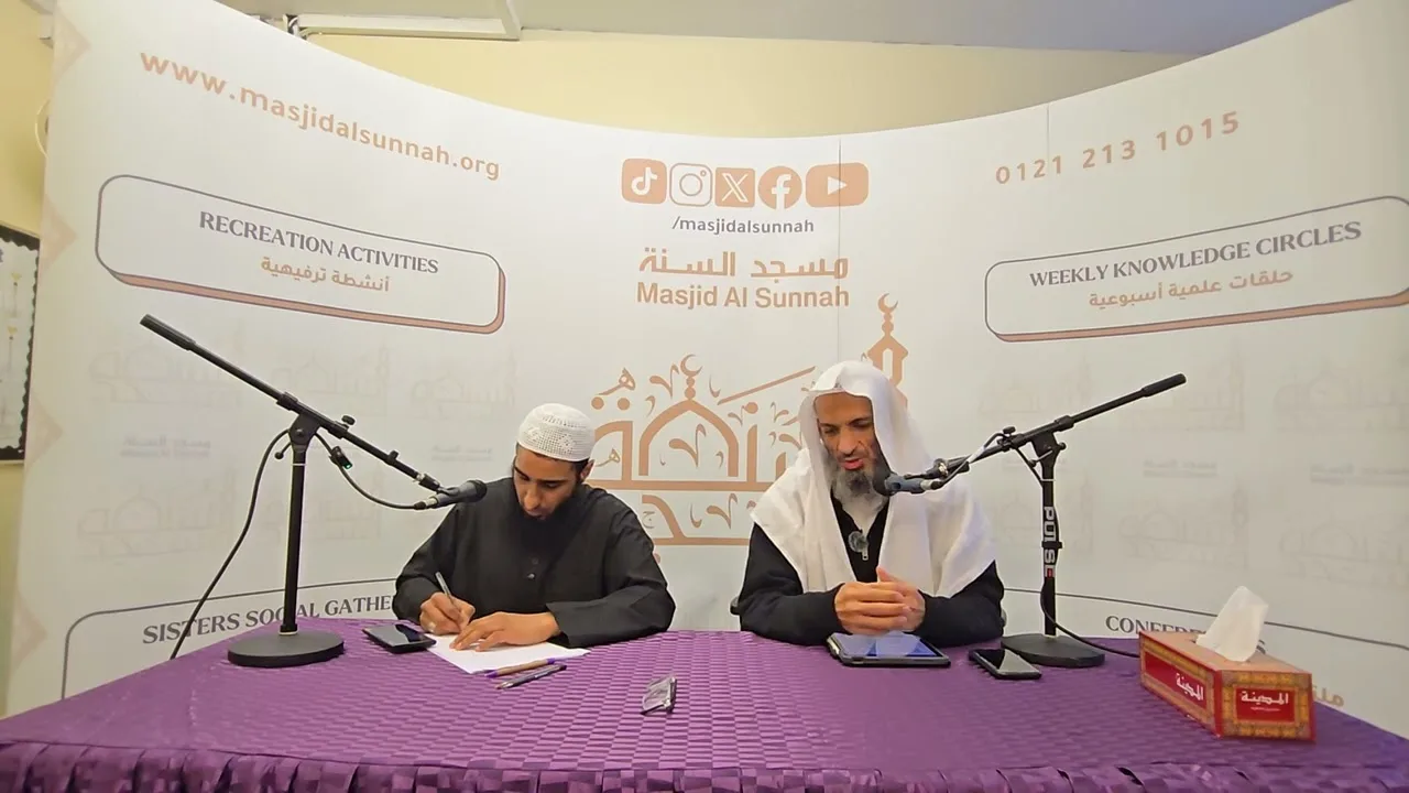 Welcoming Ramadan Conference - The Virtue of Service Others - Women Acts of Kindness in Ramadan