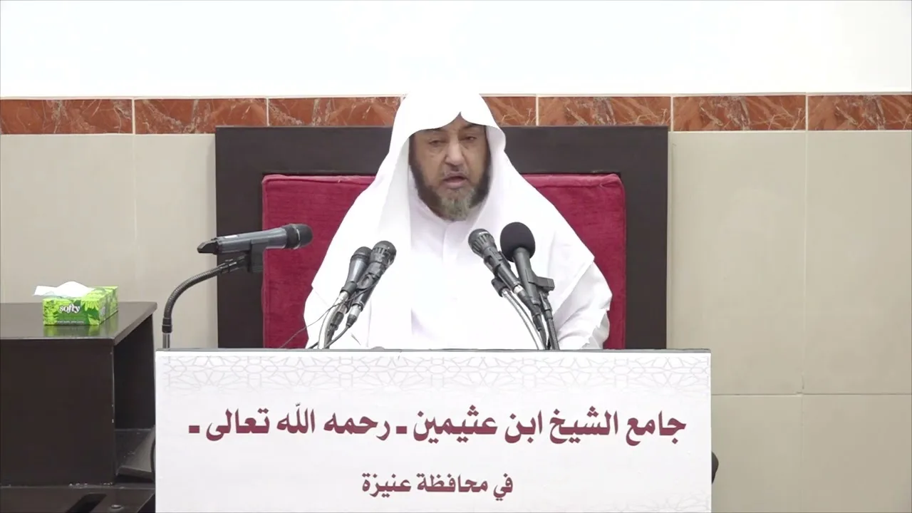 3 - التعليق على فصول في الصيام والتراويح والزكاة 17 شعبان 1443هـ
