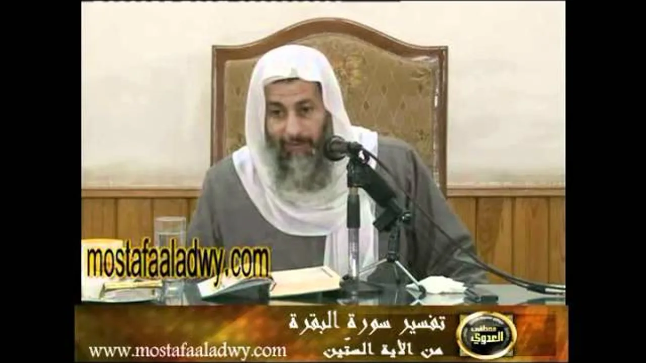 منوعات 500 مسجد التوحيد بالمنصورة    10      13 12 2011    الاية 60 سورة البقرة للشيخ مصطفى العدوي