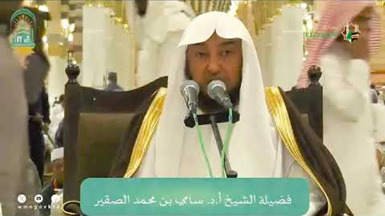 اللقاء الشهري لفضيلة الشيخ أد #سامي_الصقير - كتاب منهج السالكين - 28 ربيع الأول 1446هـ
