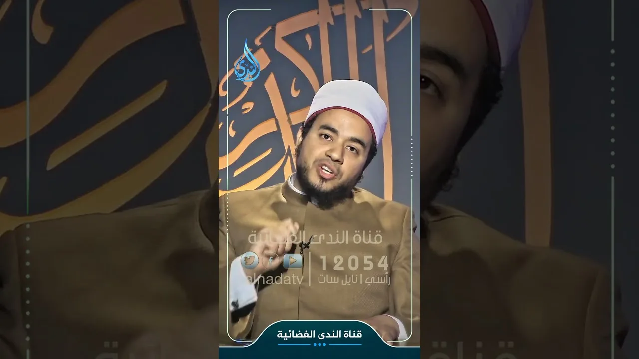 ما معنى تلقين الميت لا اله الا الله | الشيخ علاء البوهي