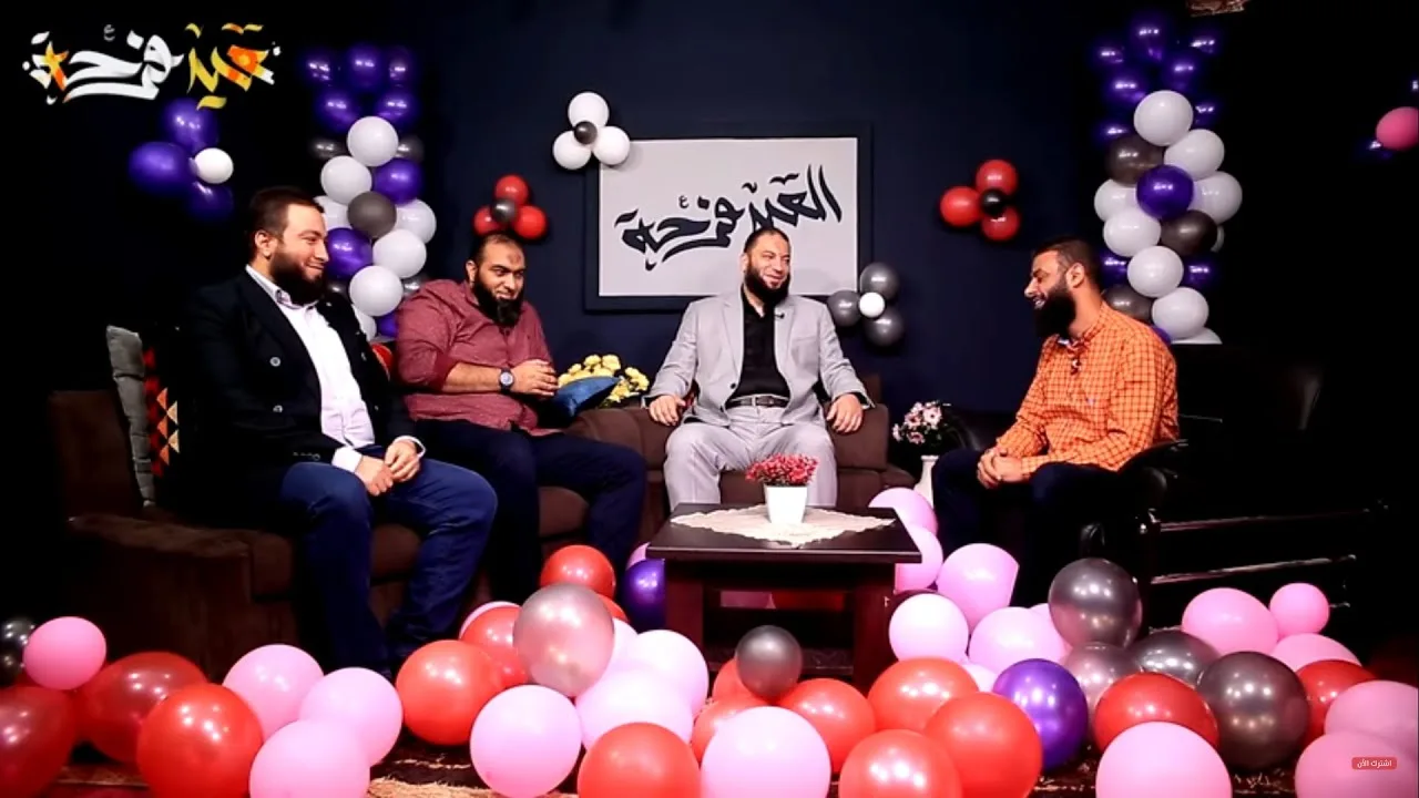 الحلقة ( 01 ) | #العيد_فرحة | الموسم الثاني | م. علي زيادة | م. سعد علي | د.أحمد سعد | د. حازم شومان
