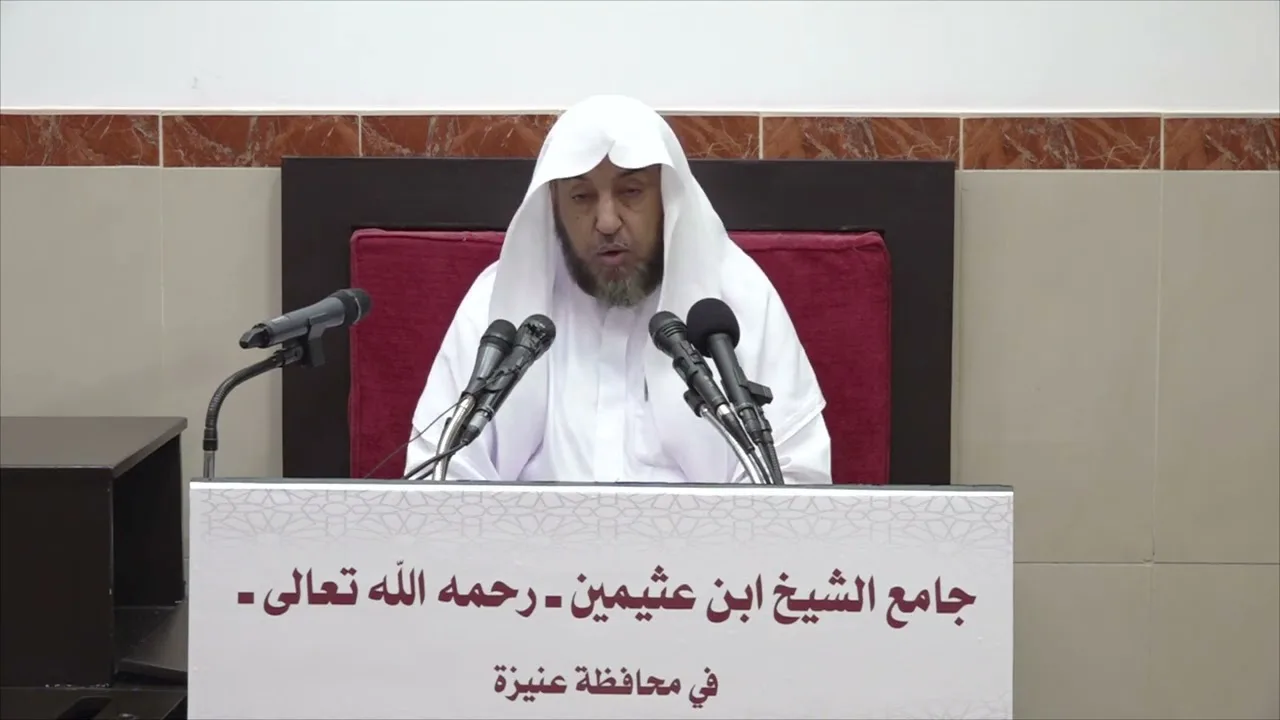 17 - التعليق على صحيح البخاري كتاب الصوم 7 شعبان 1443هـ