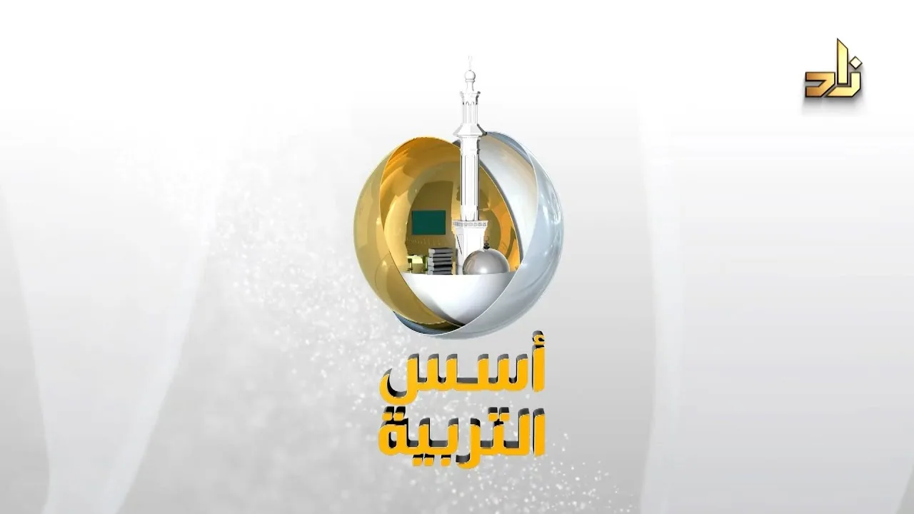 علاج الوسواس القهري || ضيف الحلقة د.خالد بن حمد الجابر || مع د.خالد بن أحمد السعدي