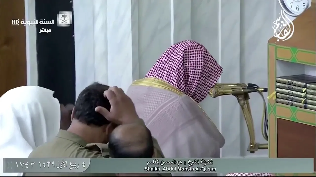 @FawaidAlQasim | صلاة المغرب | ٤ ربيع الأول ١٤٣٩ ھ | للشيخ عبدالمحسن القاسم