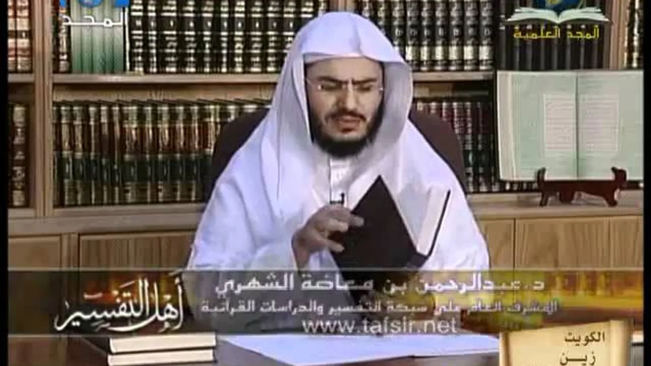 أهل التفسير (أبو محمد الحسين المعروف بابن فراء)