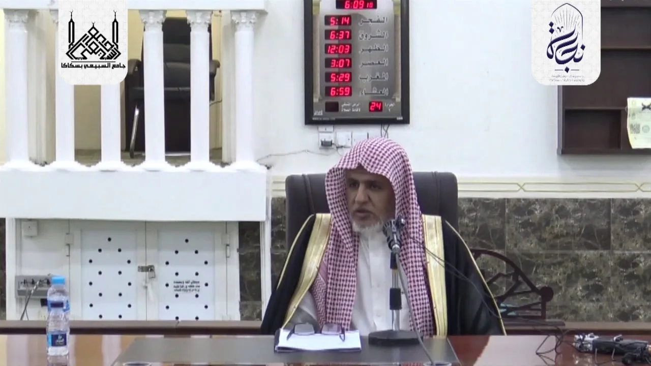 أ.د. علي الشبل | شرح اعتقاد الإمام البخاري (1 / 3)