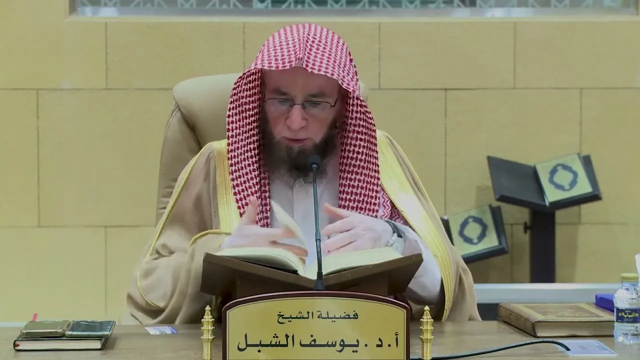 119- التعليق على تفسير ابن جزي | سورة النحل ٤٠-٦٠ | يوم ١٤٤٦/١/١٥ | الشيخ أ.د يوسف الشبل