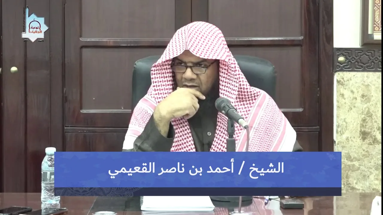 شرح مختصر خوقير في الفقه الحنبلي 18