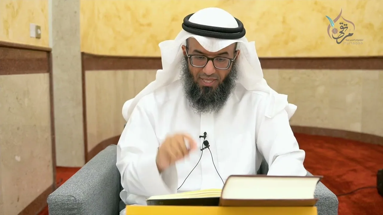 مختصر التحرير (76) - التعارض والترجيح وختام المتن