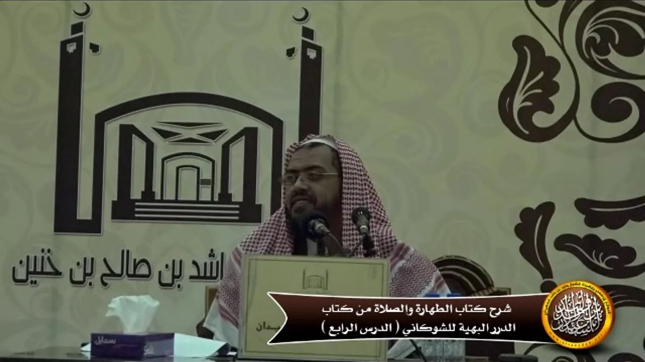 هل النية شرط في التيمم ؟