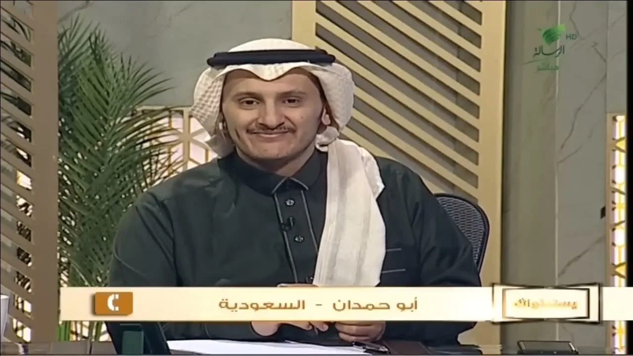 برنامج يستفتونك على قناة الرسالة | الشيخ.أ.د: سعد الخثلان | 1444/7/17هـ