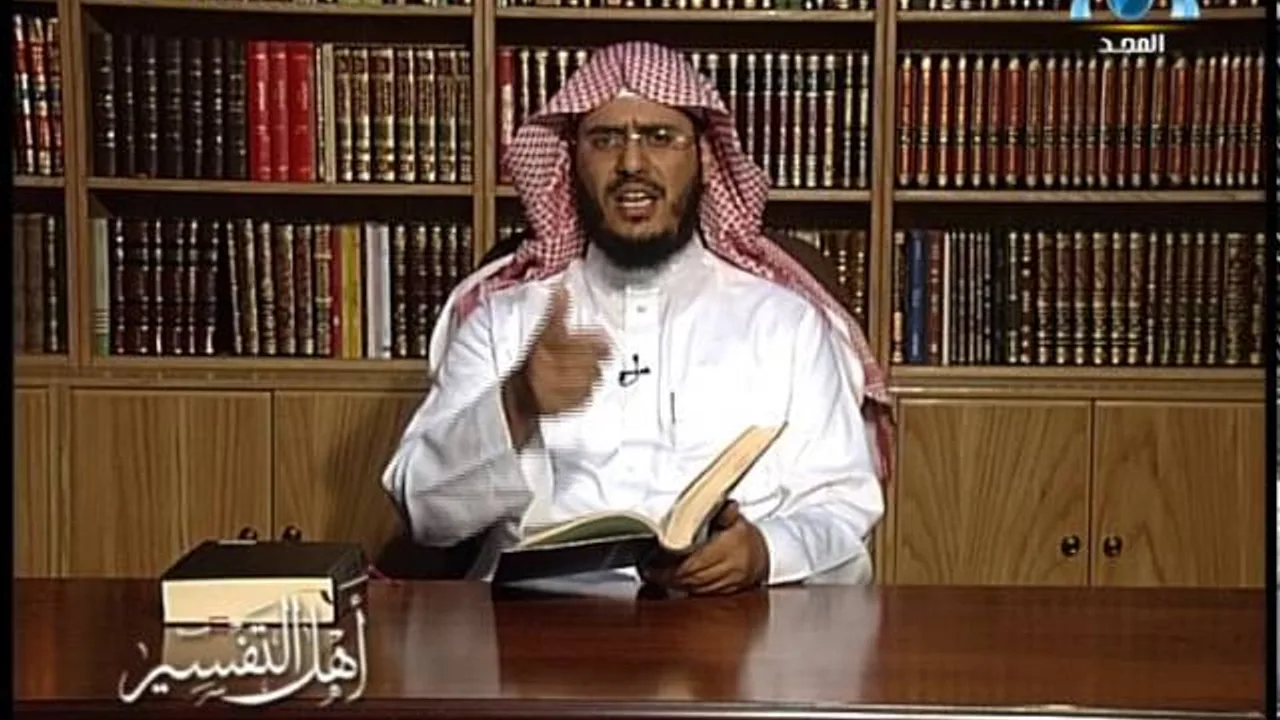 أهل التفسير [31] الإمام ابو اسحاق الزجاج وكتابه معاني القرآن وإعرابه | د. عبد الرحمن الشهري