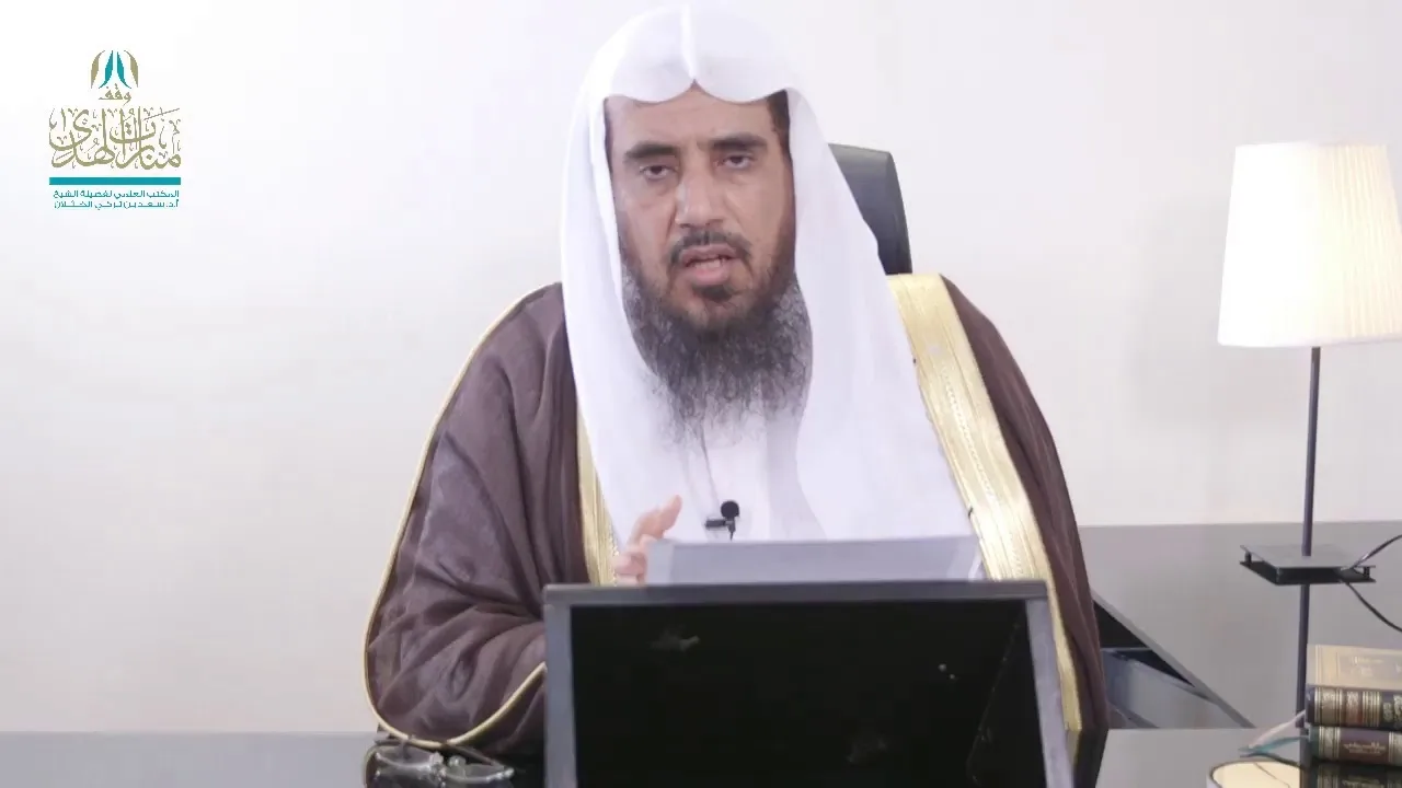 التعليق على لطائف الفوائد (513) وكتاب السلسبيل شرح الدليل (صلاة الضحى) أ.د. سعد الخثلان  1-4-1442