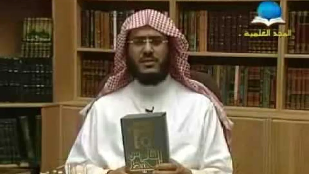 أهل التفسير [37] الإمام مجد الدين الفيروز آبادي وكتابه بصائر ذوي التمييز | د. عبد الرحمن الشهري